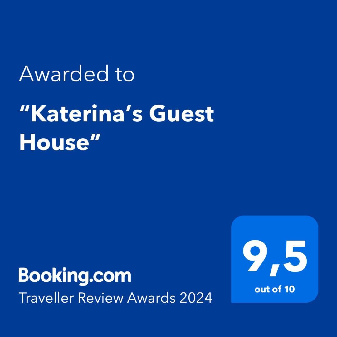 “Katerina'S Guest House” Kato Garouna Luaran gambar